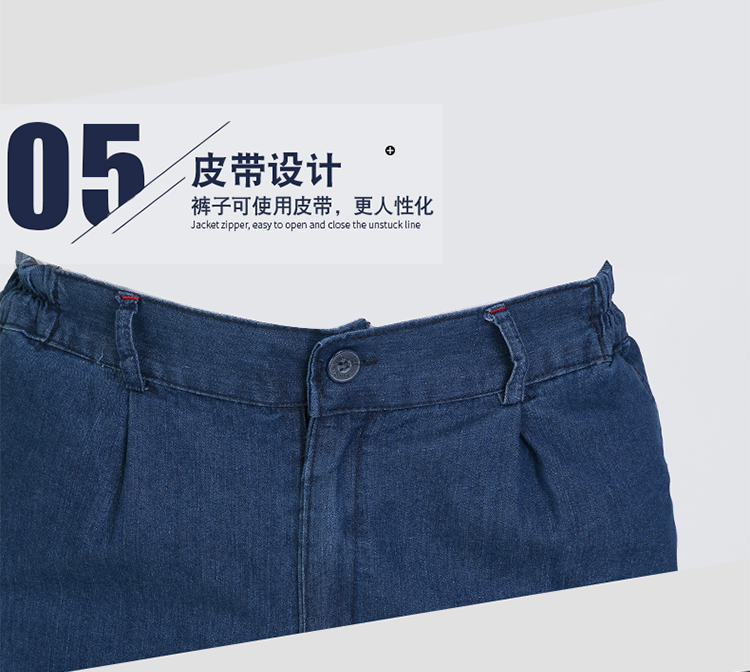 牛仔工作服電工長(cháng)袖短袖工作服套裝男加油站工程服勞保服秋冬裝(圖8)