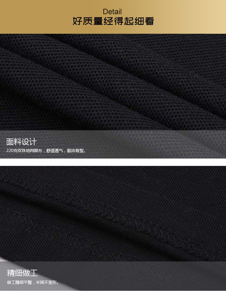 純棉長(cháng)袖polo衫diyt恤定制logo翻領(lǐng) 工作服 訂做廣告衫印字刺繡(圖11)