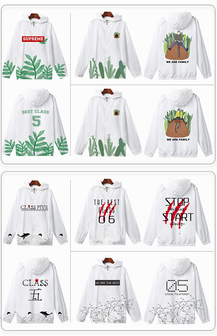 班服衛衣定制風(fēng)衣連帽印logo來(lái)圖訂做diy同學(xué)聚會(huì )服工作服秋外套(圖20)