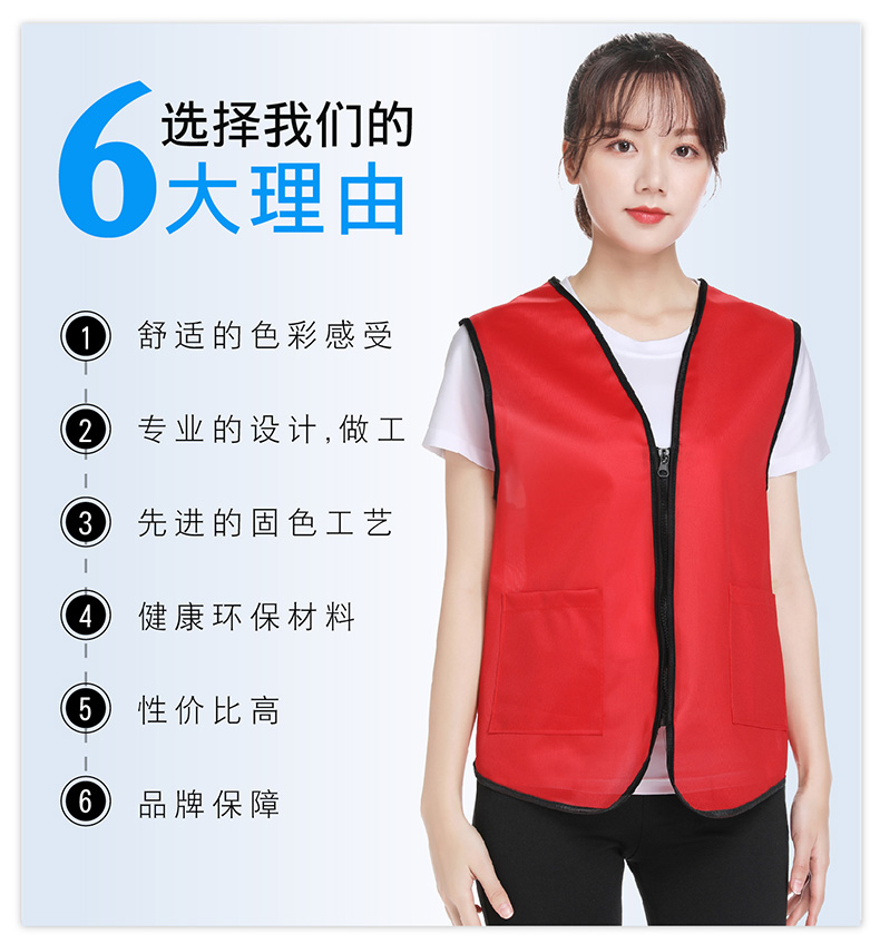 志愿者馬甲定制廣告馬甲定做印字logo紅色義工網(wǎng)吧促銷(xiāo)工作服背心(圖4)