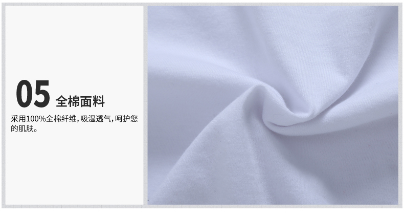 定做插肩長(cháng)袖t恤定制DIY文化衫T恤廣告衫印logo(圖21)