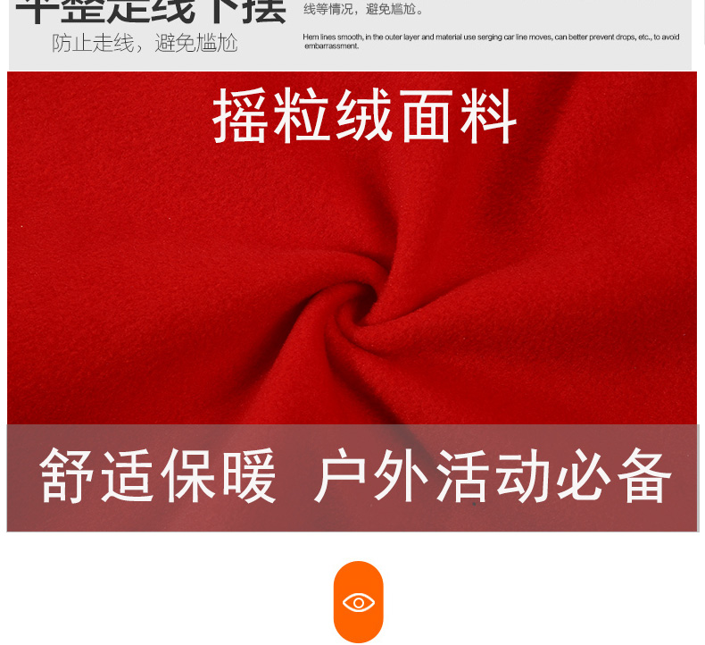 秋冬志愿者馬甲定制印字LOGO廣告工作服坎肩加厚抓絨公益義工背心(圖19)