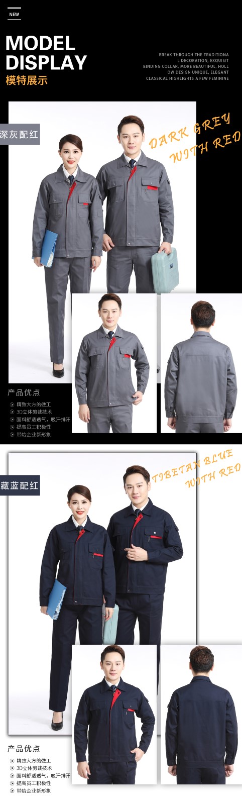 夏季工作服套裝男士薄款長(cháng)袖耐磨汽修車(chē)間工廠(chǎng)勞保服上衣工裝制服(圖5)