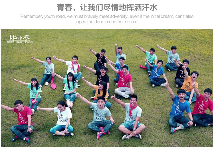 4班班服夏季韓版學(xué)生學(xué)院風(fēng)高中幼兒園活動(dòng)同學(xué)聚會(huì )衣服t恤定制印(圖3)