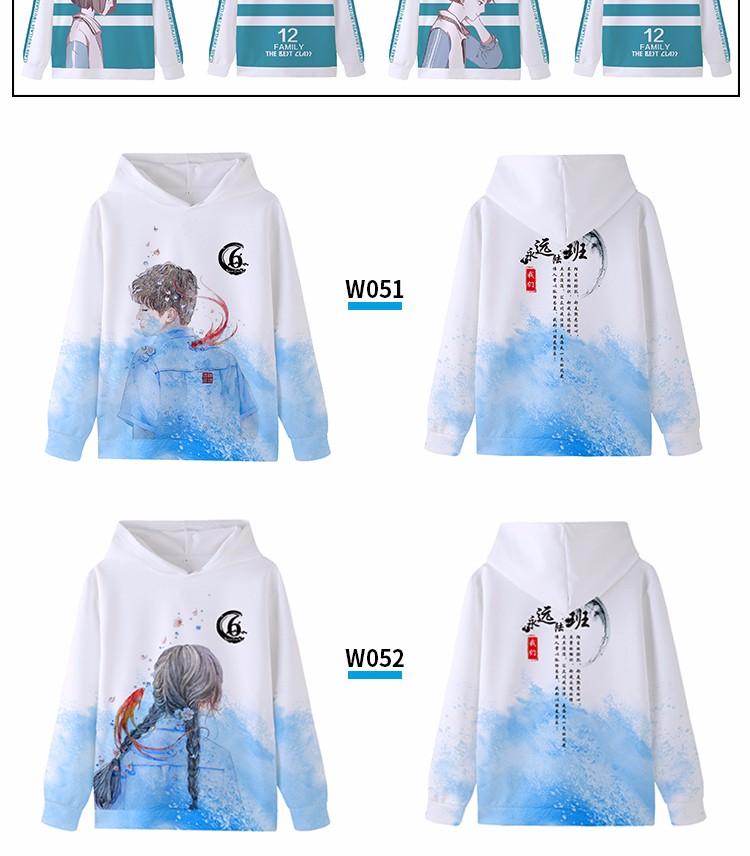 班服衛衣定制外套全身印風(fēng)衣運動(dòng)會(huì )diy訂工作服加絨套裝印字logo(圖57)