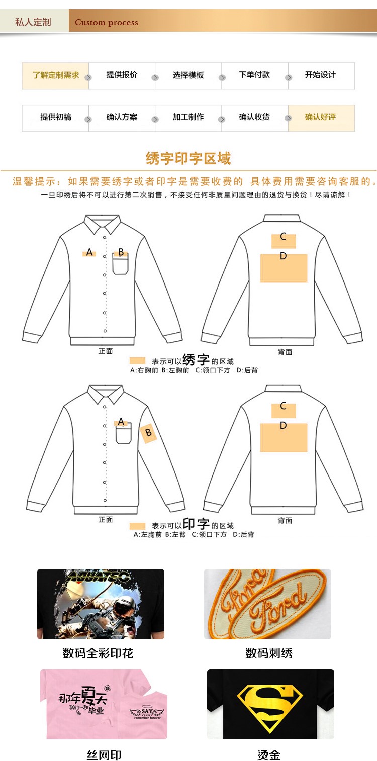 訂機修工作服工程服上衣男工廠(chǎng)車(chē)間汽修套裝男耐磨電焊工作服訂制(圖15)