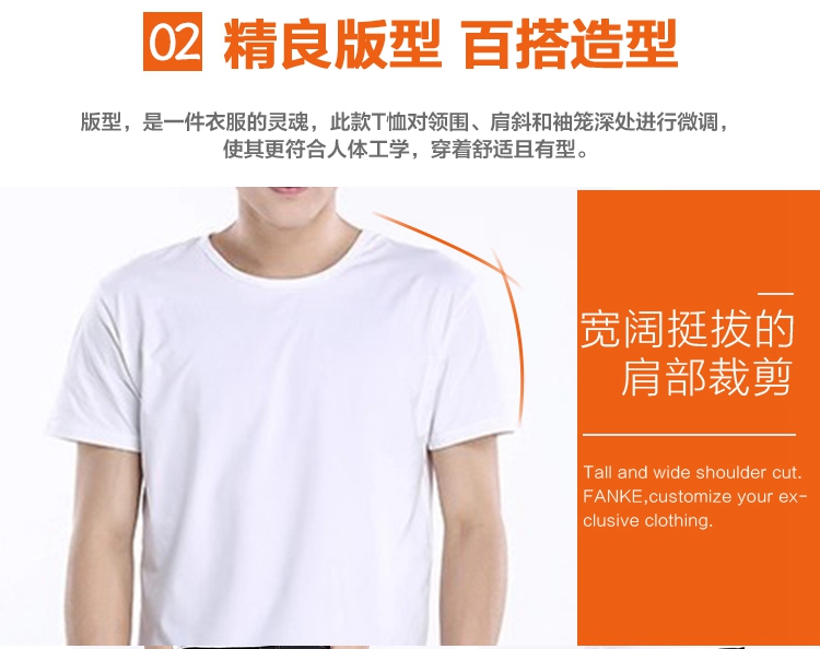 4班班服夏季韓版學(xué)生學(xué)院風(fēng)高中幼兒園活動(dòng)同學(xué)聚會(huì )衣服t恤定制印(圖10)