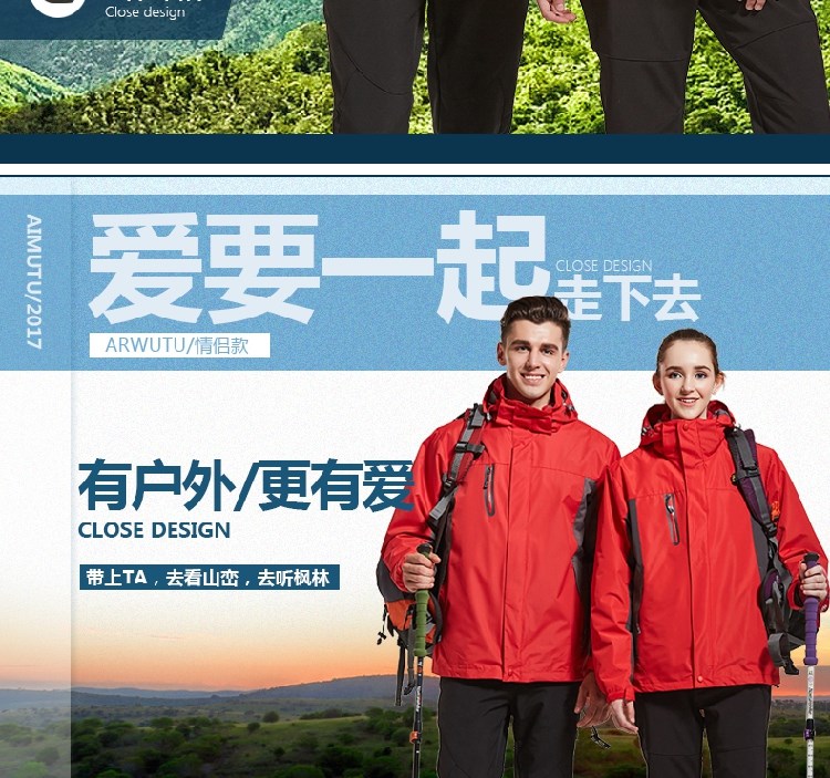 軍綠色沖鋒衣定制男女潮牌三合一兩件套防風(fēng)防水工作服刺繡印LOGO(圖2)
