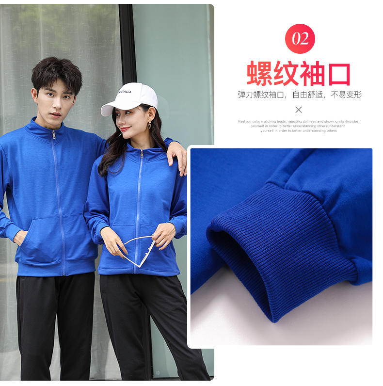班服衛衣定制印logo印字上衣定做團體服戶(hù)外運動(dòng)秋冬裝長(cháng)袖外套女(圖12)