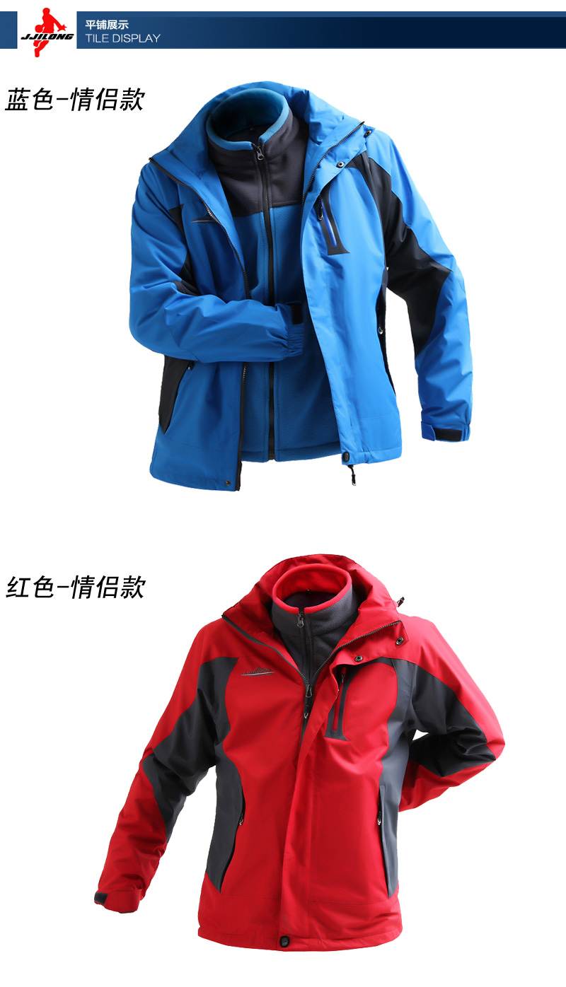 秋冬大紅色沖鋒衣男女大碼定制牛欄山汽車(chē)4s店工作服印字刺繡logo(圖38)