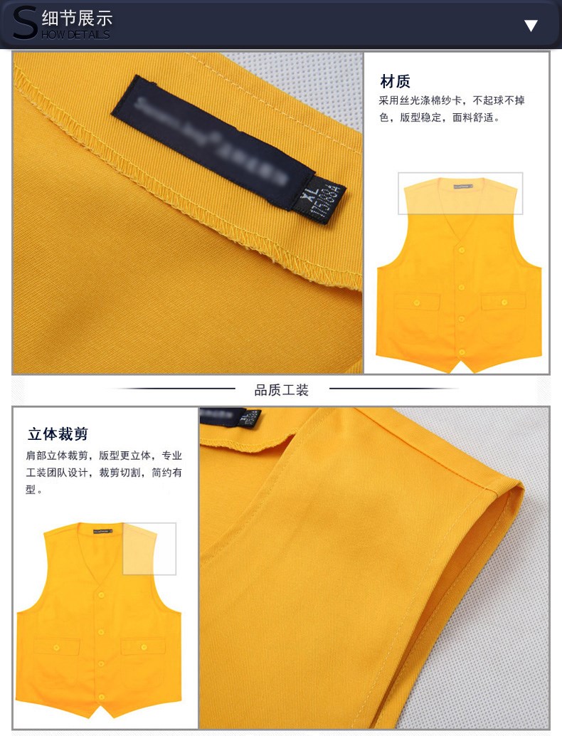 定制志愿者馬甲印logo定做工作服廣告馬夾義工服活動(dòng)工裝背心印字(圖21)