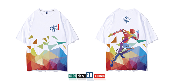 班服定制t恤短袖學(xué)生夏季寬松套裝畢業(yè)文化衫同學(xué)聚會(huì )衣服裝做diy(圖19)