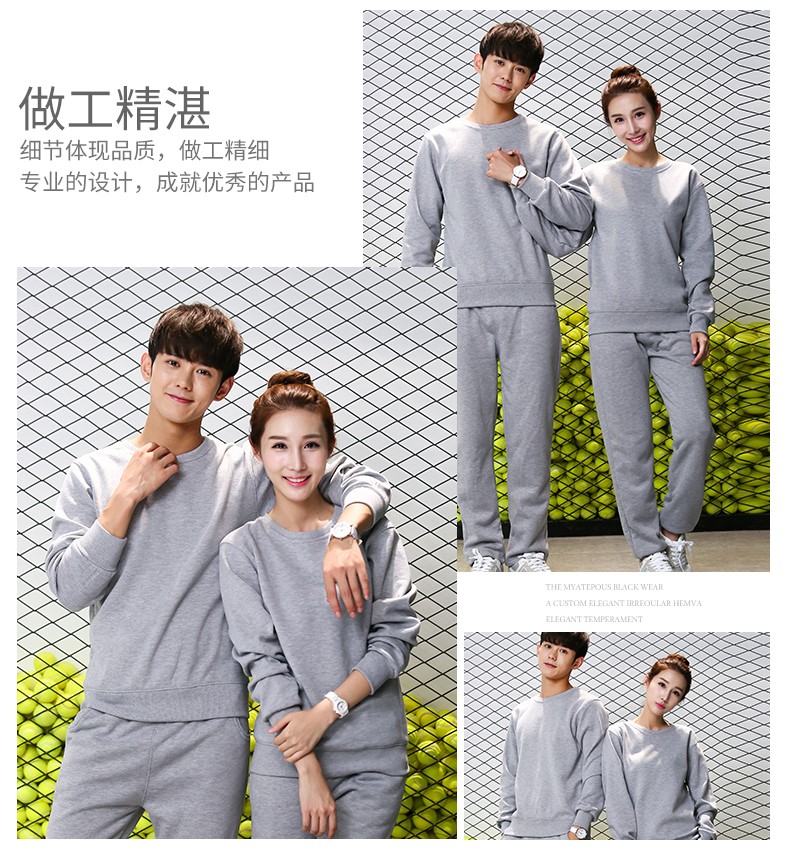 班服衛衣定制聚會(huì )團體旅游超市工裝定做加厚秋冬長(cháng)袖外套印logo(圖20)
