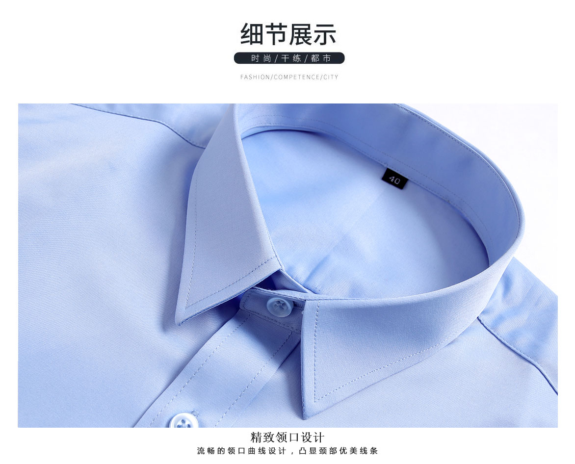 長(cháng)袖CQ666#高檔（平紋）襯衫(圖5)