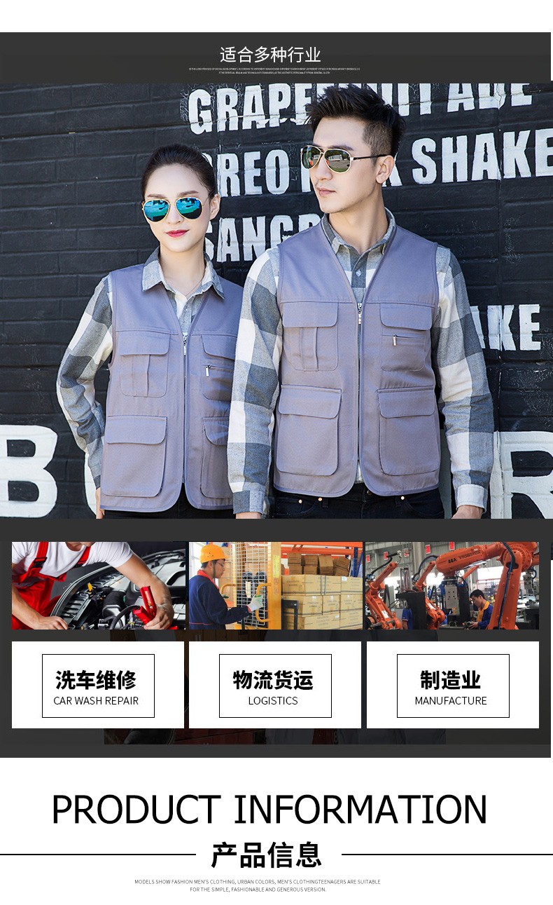 背心工作服男工地廣告志愿者坎肩定制裝修建筑工人多兜攝影馬甲(圖8)