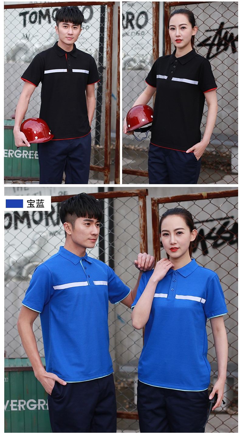 工作服定制logo餐飲服務(wù)員團體t恤短袖印字超市文化廣告polo衫夏(圖26)