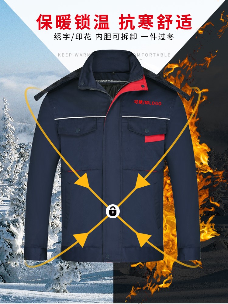工作服棉衣冬季加厚防寒外套男棉襖冷庫保暖棉服秋工裝勞保服定制(圖2)