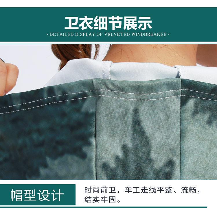 衛衣定制班服風(fēng)衣diy拉鏈外套連帽衫訂做同學(xué)聚會(huì )工作服印字logo(圖66)