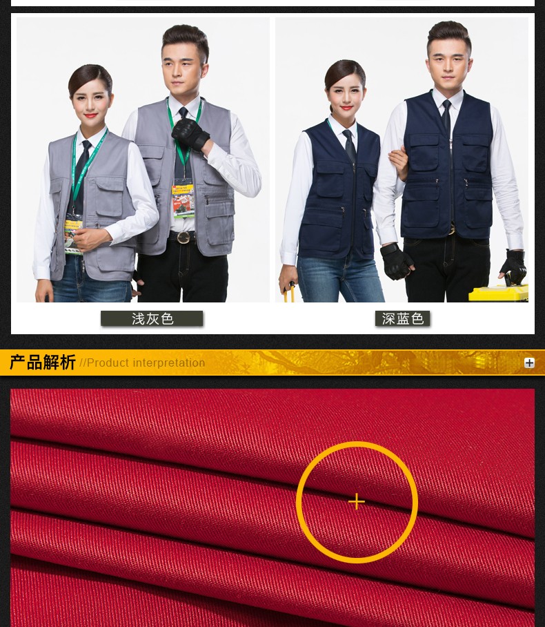 馬甲定制男上衣廣告志愿者義工背心工程志愿者馬甲(圖4)