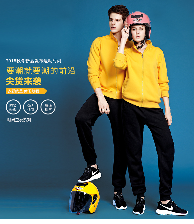 衛衣定制男工作服印字logo廣告衫工裝外套定做衣服長(cháng)袖秋冬服裝女(圖1)