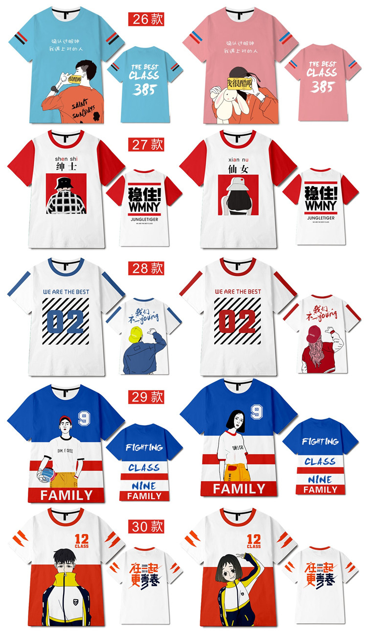 高中畢業(yè)班服定制t恤夏季初中小學(xué)生運動(dòng)會(huì )短袖寬松文化衫印logo(圖7)