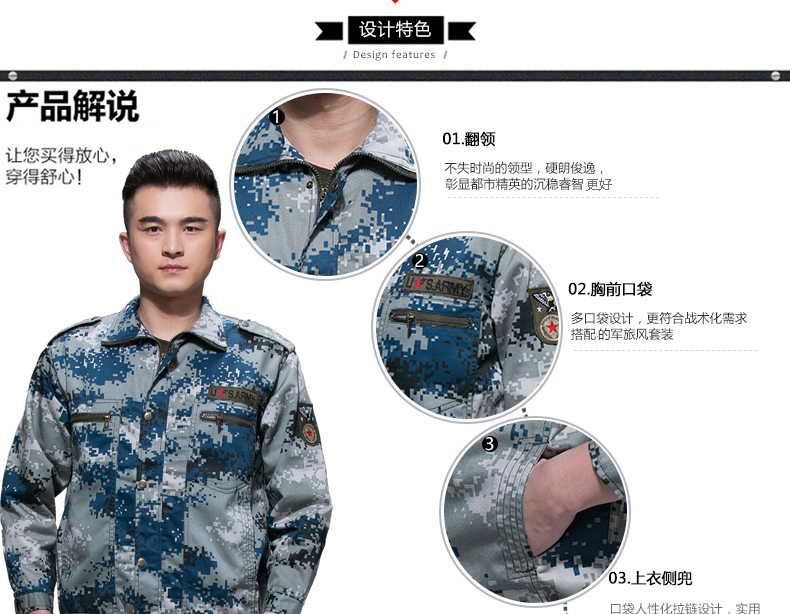 迷彩服套裝男夏季戶(hù)外作訓服學(xué)生軍訓服軍裝工作服軍迷服裝(圖13)