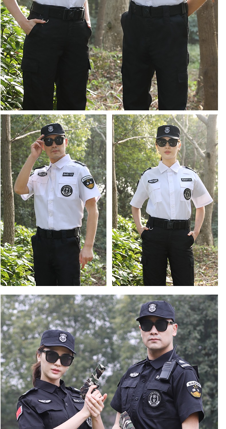 保安夏季短袖工作服套裝藍色男女夏裝半袖夾克制服白色保安作訓服(圖13)