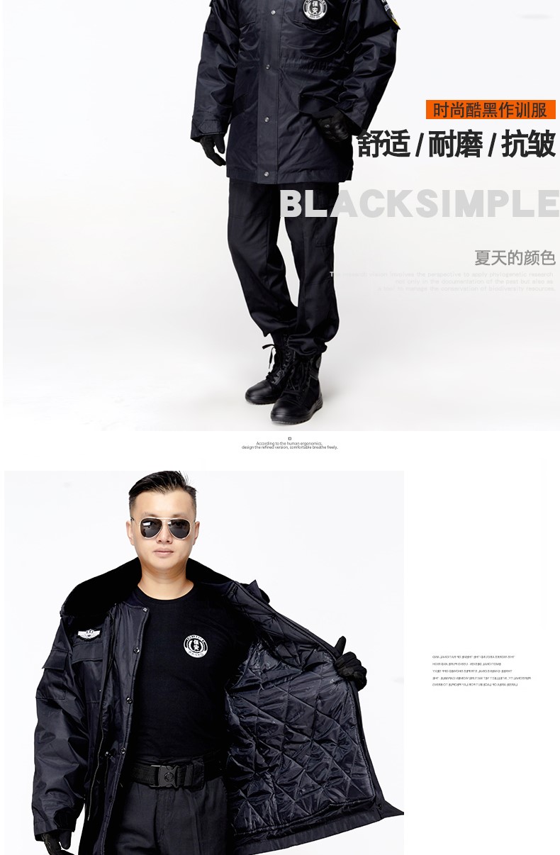 保安作訓工作服套裝男春秋冬季服裝黑色加厚特訓棉大衣棉服冬裝男(圖10)