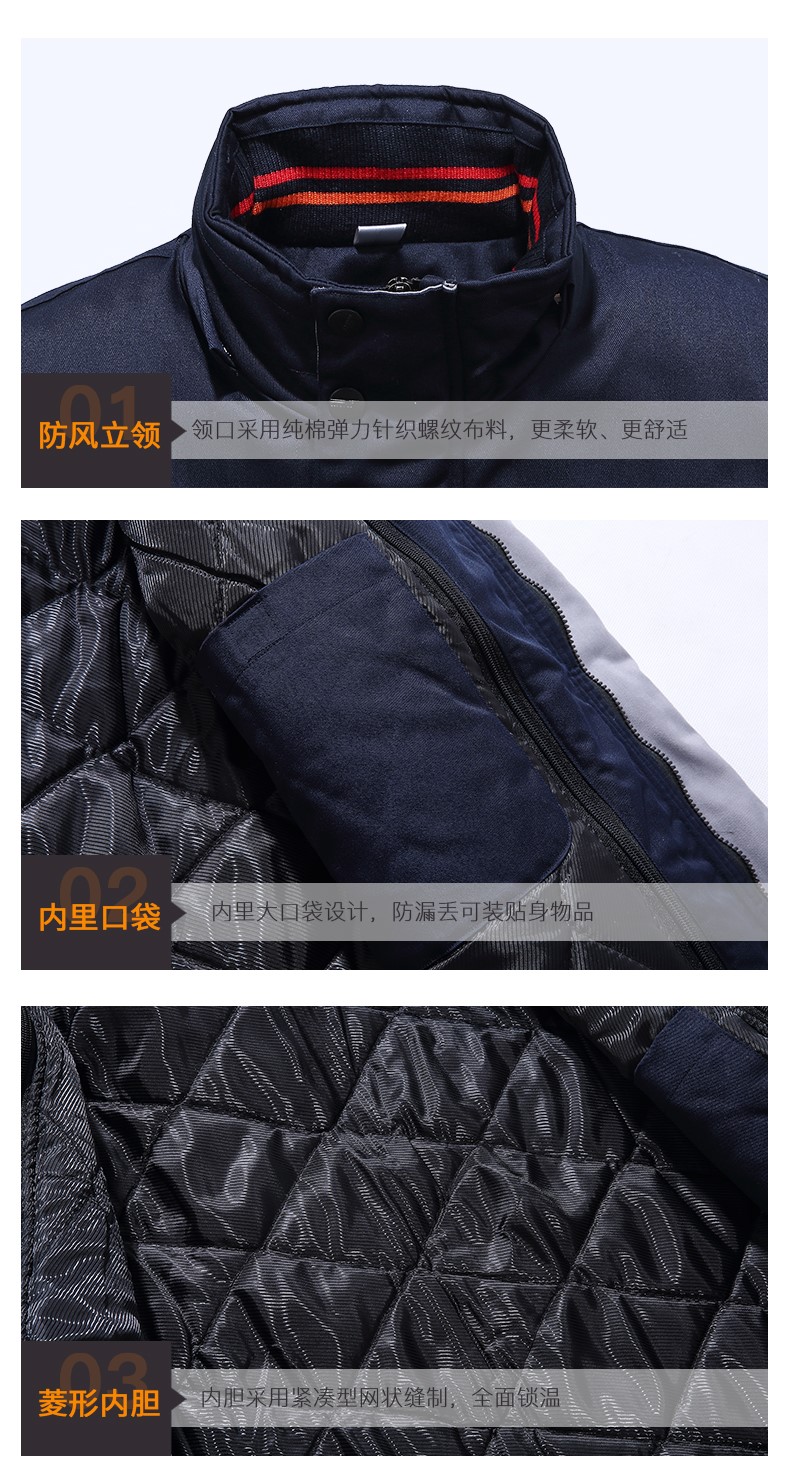 工作服棉衣男加厚耐磨冬季保暖防寒勞保棉服環(huán)衛中鐵工人棉襖冬裝(圖9)