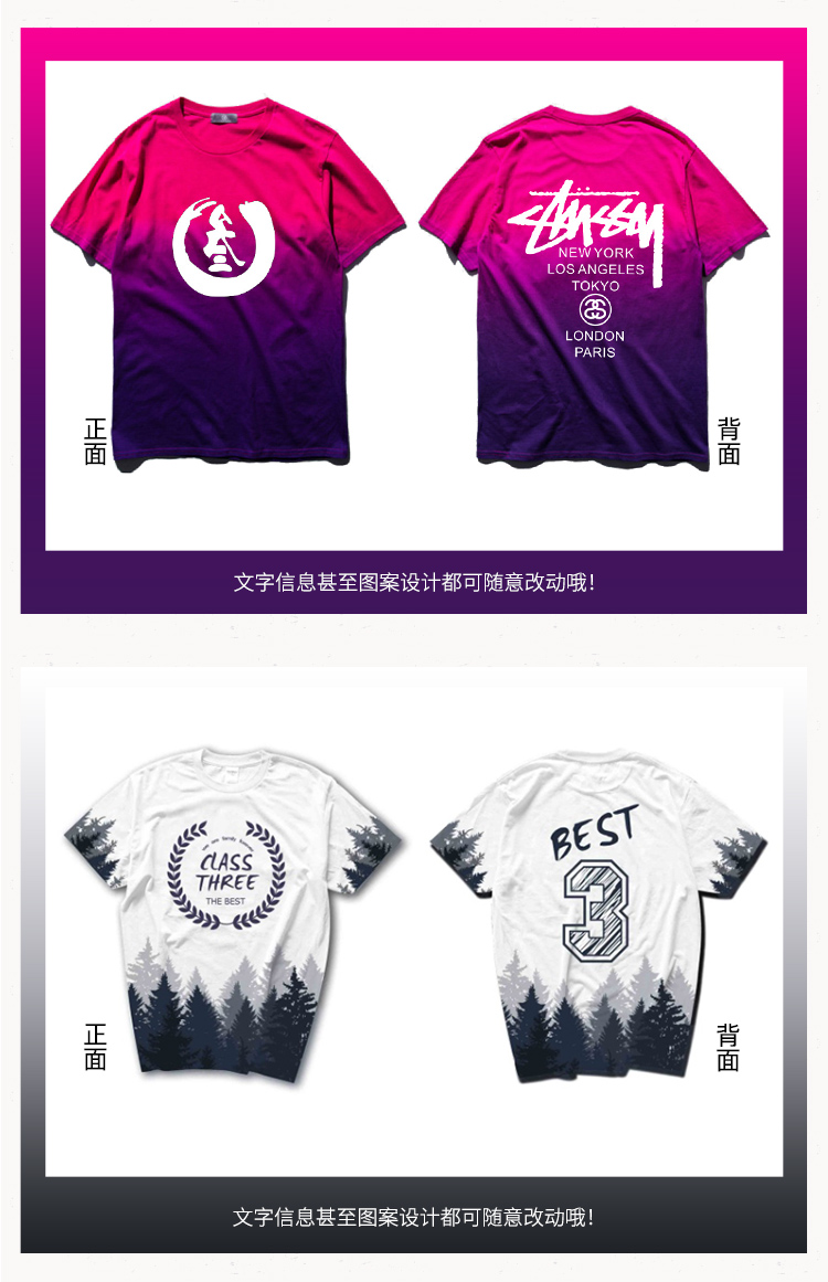 全身印班服定制t恤短袖夏季學(xué)生運動(dòng)會(huì )diy字圖高中生衣服ins港風(fēng)(圖4)