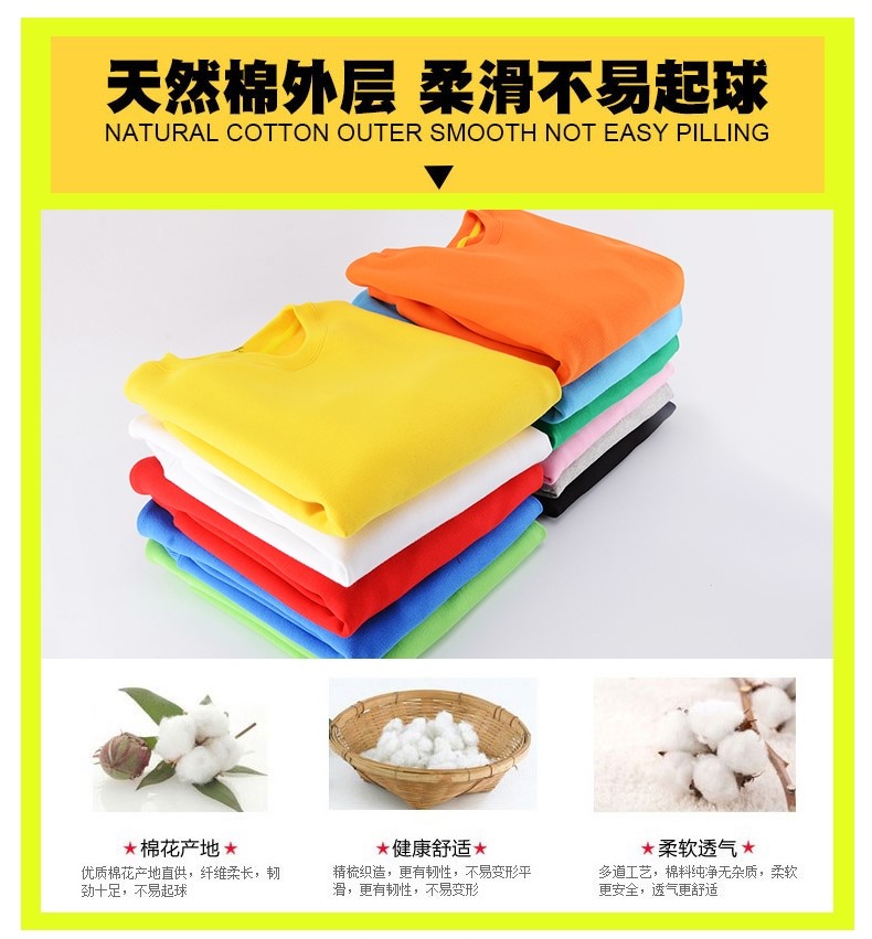 線(xiàn)圈純棉衛衣定制班服印制logo來(lái)圖定做圓領(lǐng)衛衣親子裝團體服定制(圖17)