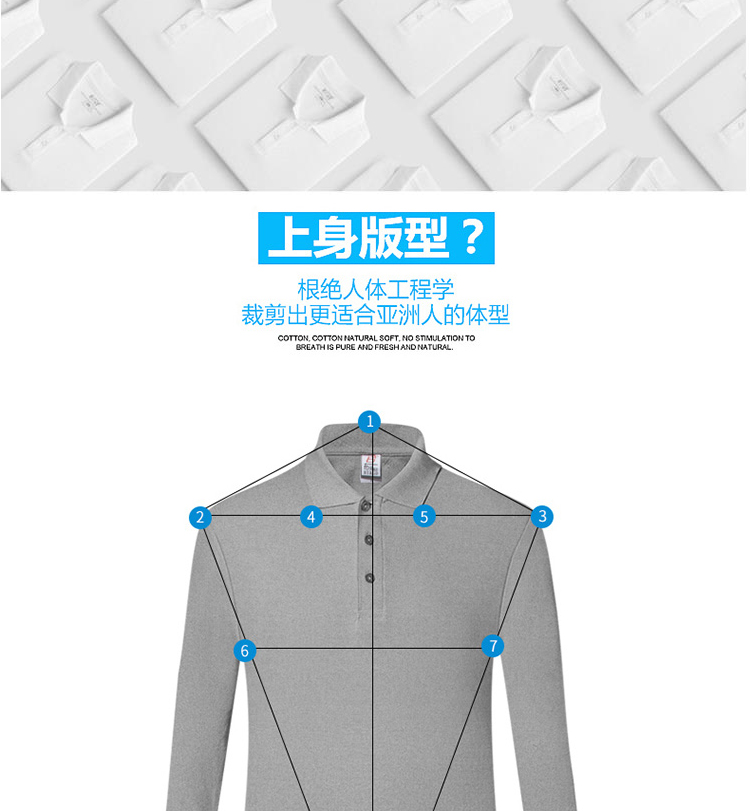 長(cháng)袖t恤定制polo衫刺繡定做廣告文化衫DIY印字LOGO翻領(lǐng)企業(yè)工作服(圖17)