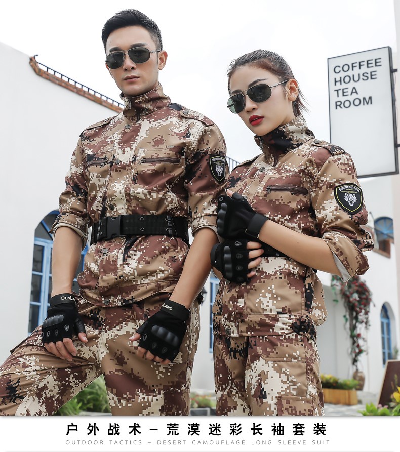 學(xué)生秋冬季軍訓服荒漠迷彩服套裝男女特種兵耐磨工作服正品軍裝作訓服(圖16)