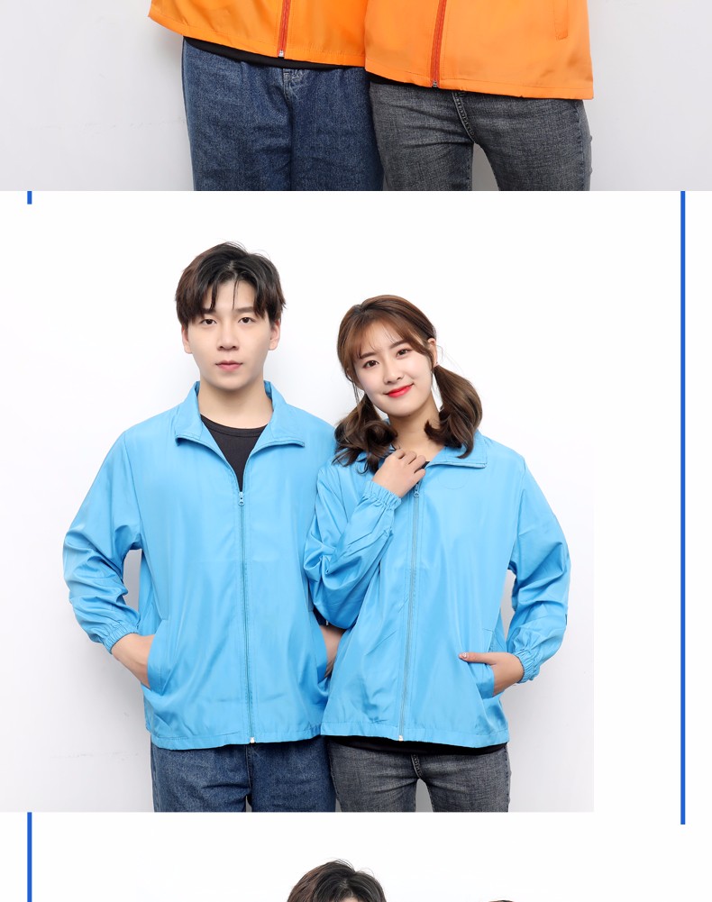 廣告風(fēng)衣定制長(cháng)袖diy衣服印字logo定做班服外套訂制工作服廣告衫(圖9)