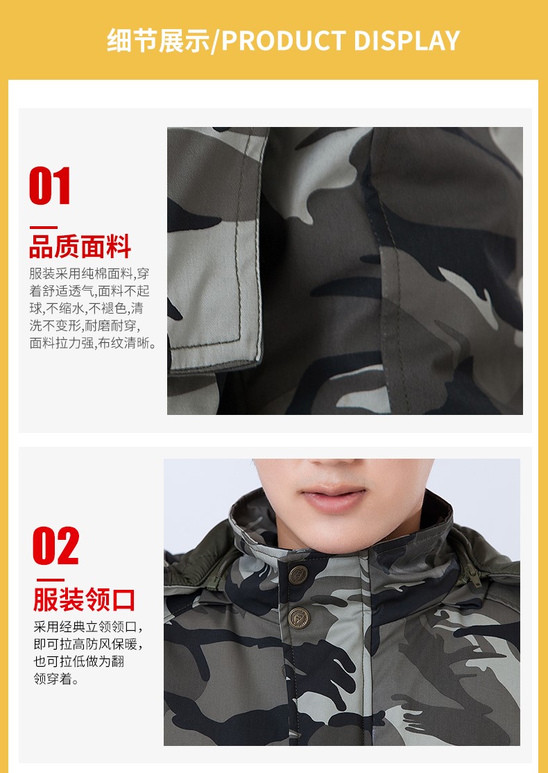 冬季勞保工作服棉襖男戶(hù)外軍迷保暖軍大衣棉加厚防寒軍裝棉服(圖7)