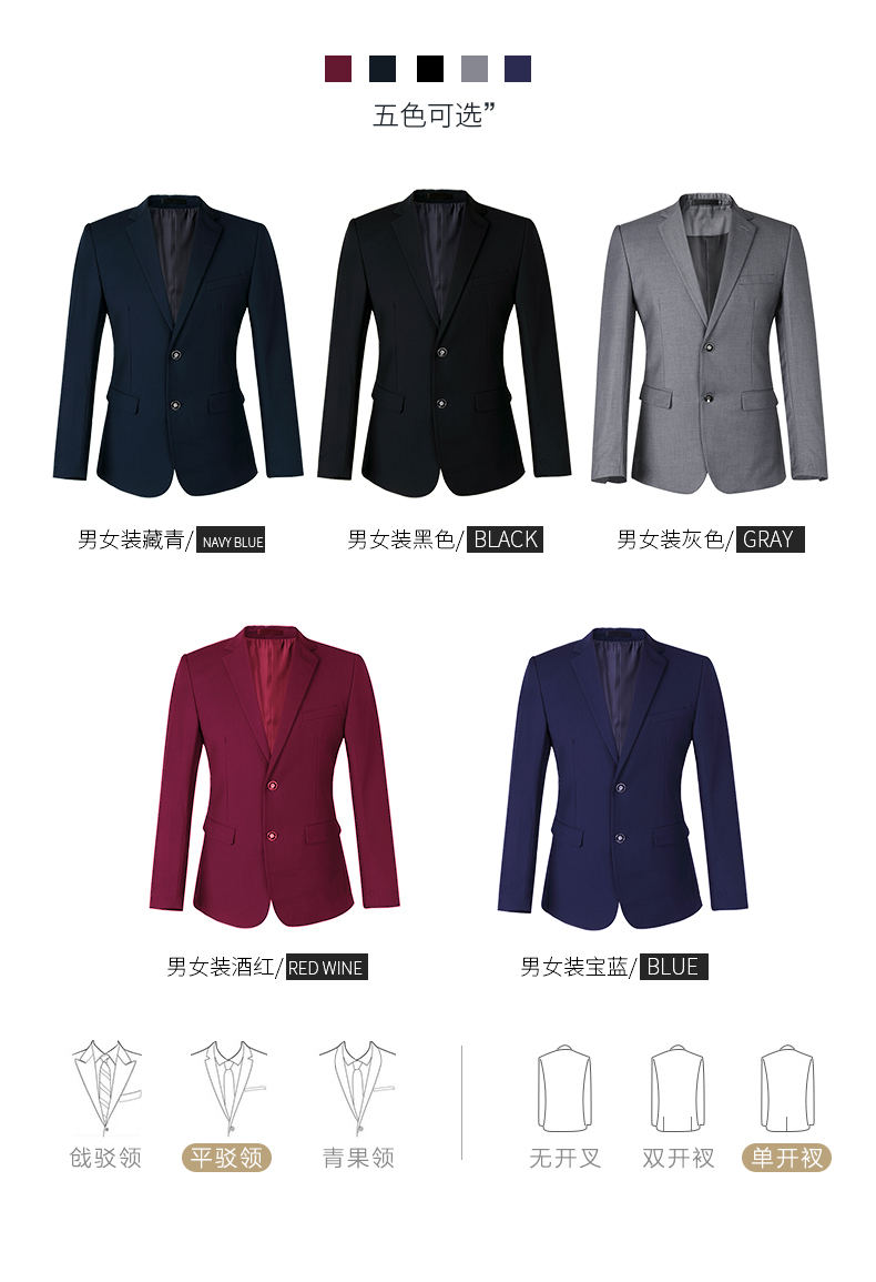 180#男女西服 3色(圖2)