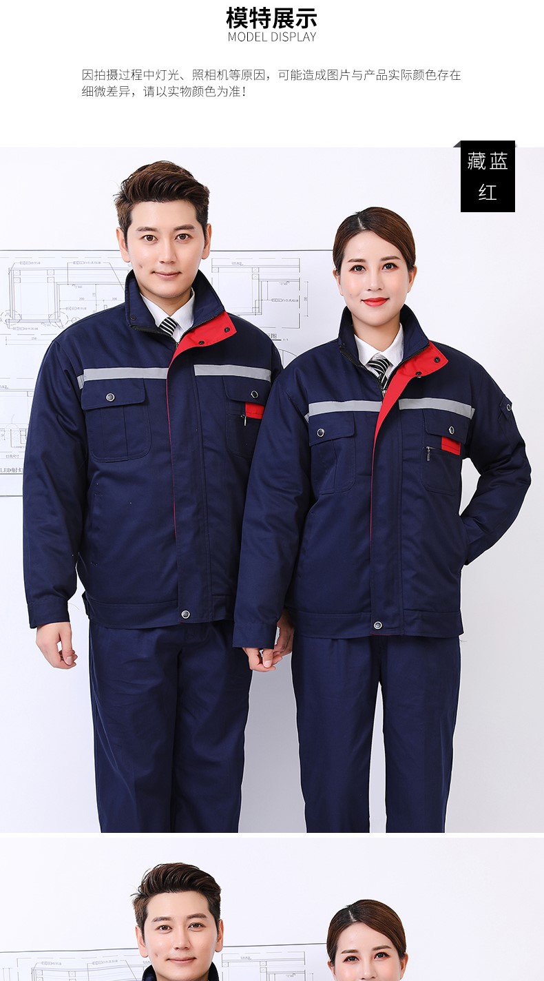 冬季工作服套裝男棉衣棉襖加厚保暖勞保定制可拆卸汽修廠(chǎng)防寒耐磨(圖13)