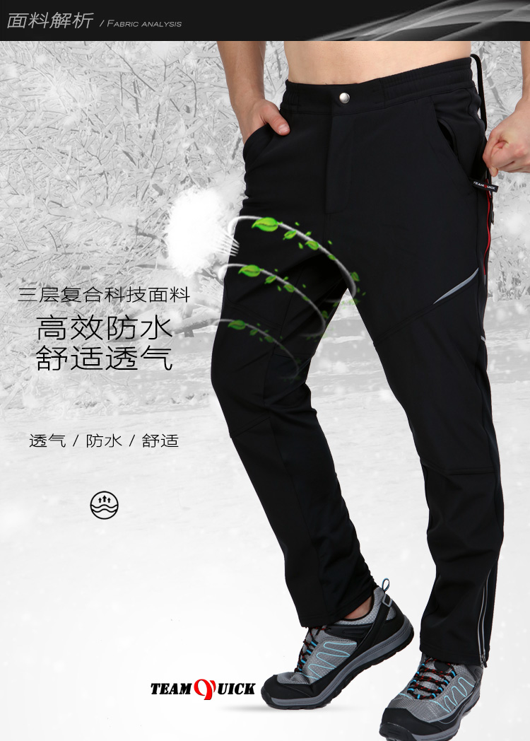 戶(hù)外秋冬季沖鋒褲男加絨加厚抓絨防風(fēng)防水軟殼登山褲大碼抓絨保暖(圖4)