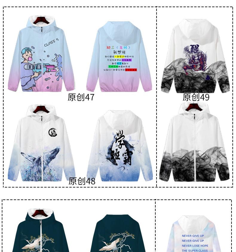 班服定制風(fēng)衣外套學(xué)生運動(dòng)會(huì )衛衣定制印logo秋冬裝衣服工作服印字(圖13)