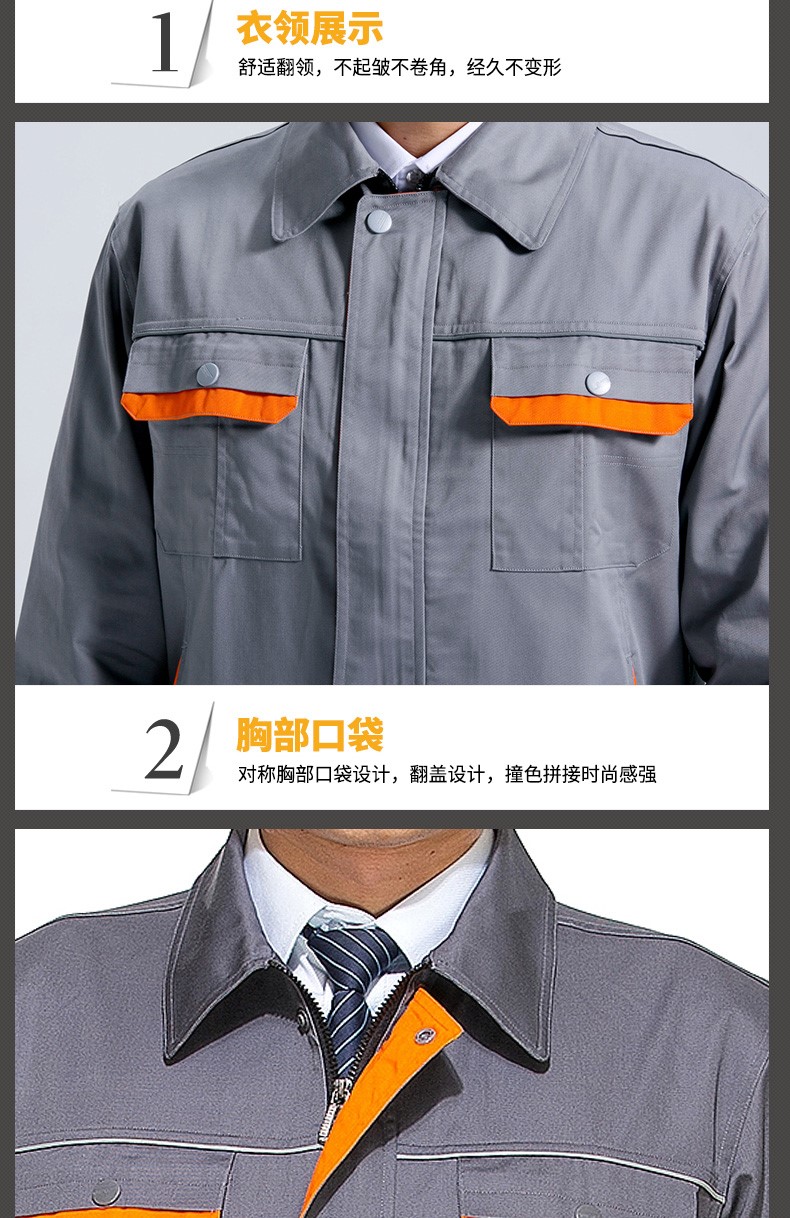 長(cháng)袖工作服套裝男工廠(chǎng)車(chē)間汽修勞保服廠(chǎng)服反光條工程服CVC棉(圖19)