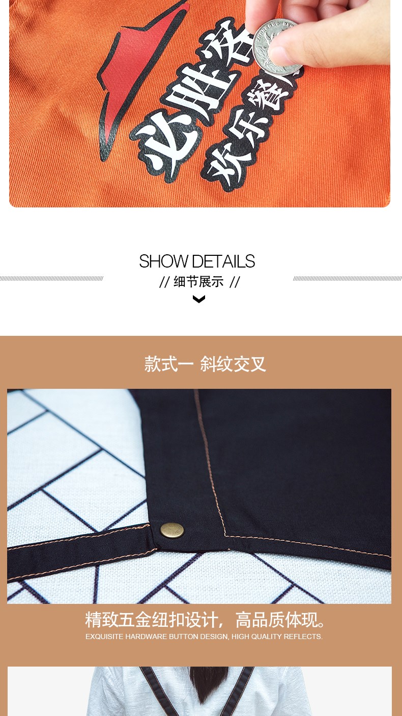 帆布牛仔布料圍裙韓版時(shí)尚廚房l加厚ogo定制勞保工業(yè)工作圍裙男女(圖29)