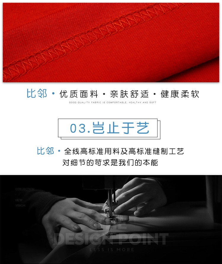 畢業(yè)班服定制純棉夏季T恤廣告衫文化衫兒童運動(dòng)會(huì )印LOGO同學(xué)聚會(huì )(圖4)