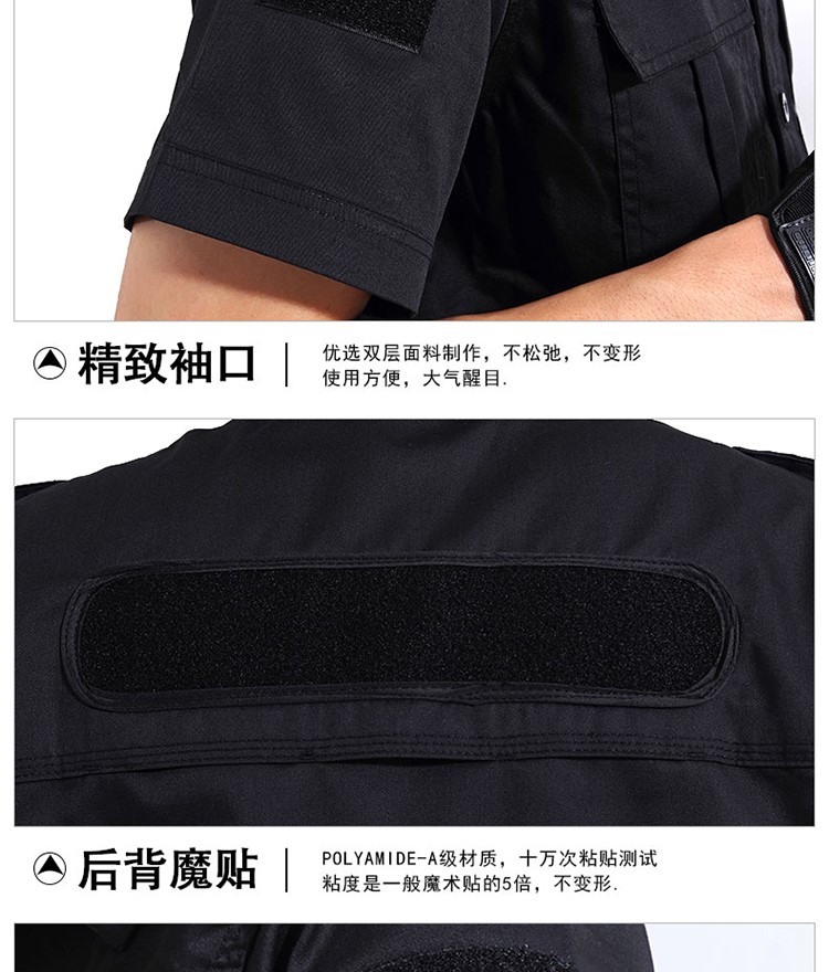 保安制服作訓服工作服套裝男夏裝短袖黑色特訓褲子春秋冬加厚長(cháng)袖(圖14)