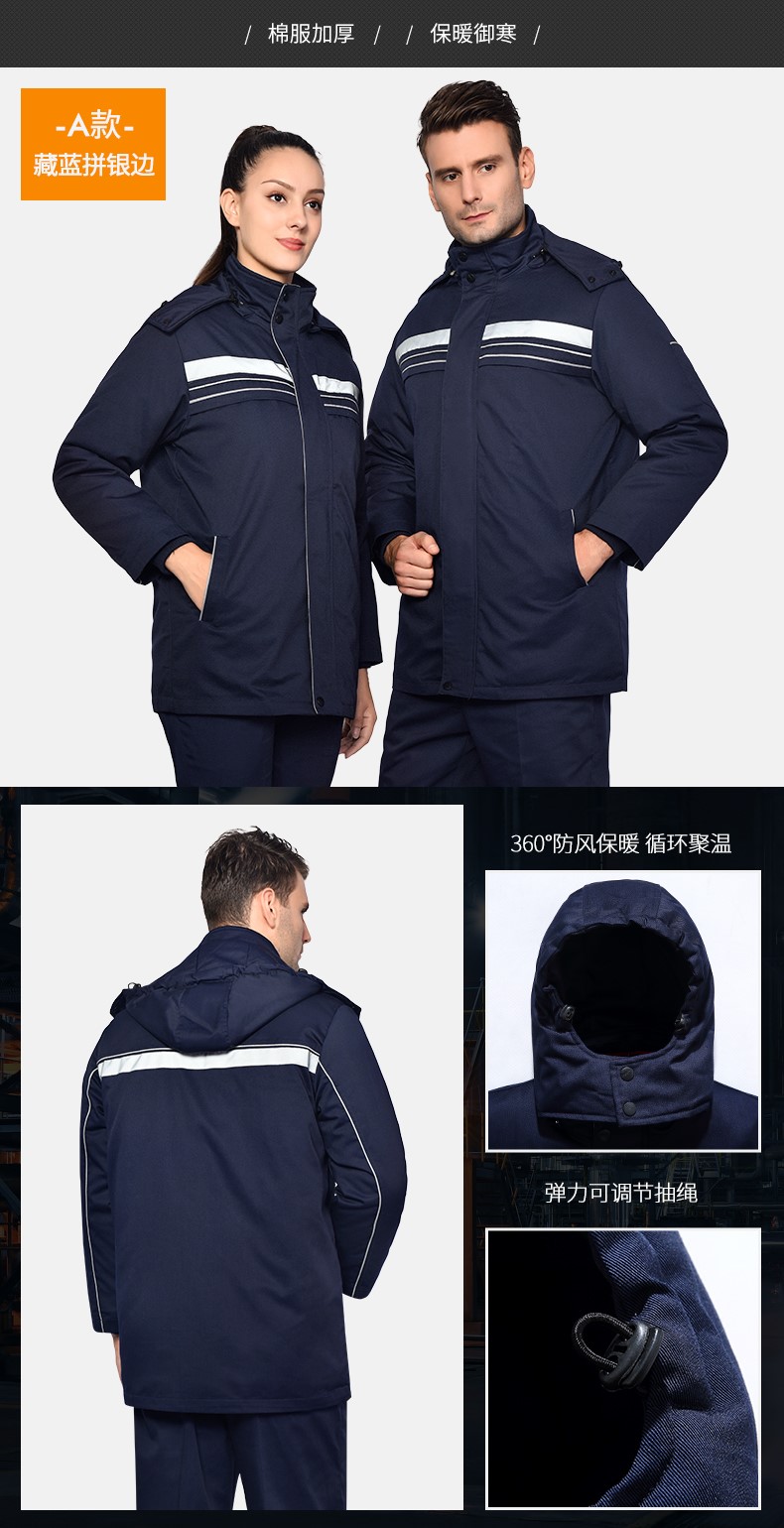 工作服棉衣男加厚耐磨冬季保暖防寒勞保棉服環(huán)衛中鐵工人棉襖冬裝(圖13)