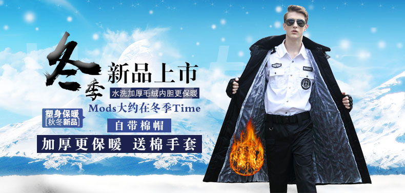 冬季工作服棉服男 加厚工作服棉衣工程汽修勞保服棉襖環(huán)衛棉大衣(圖2)