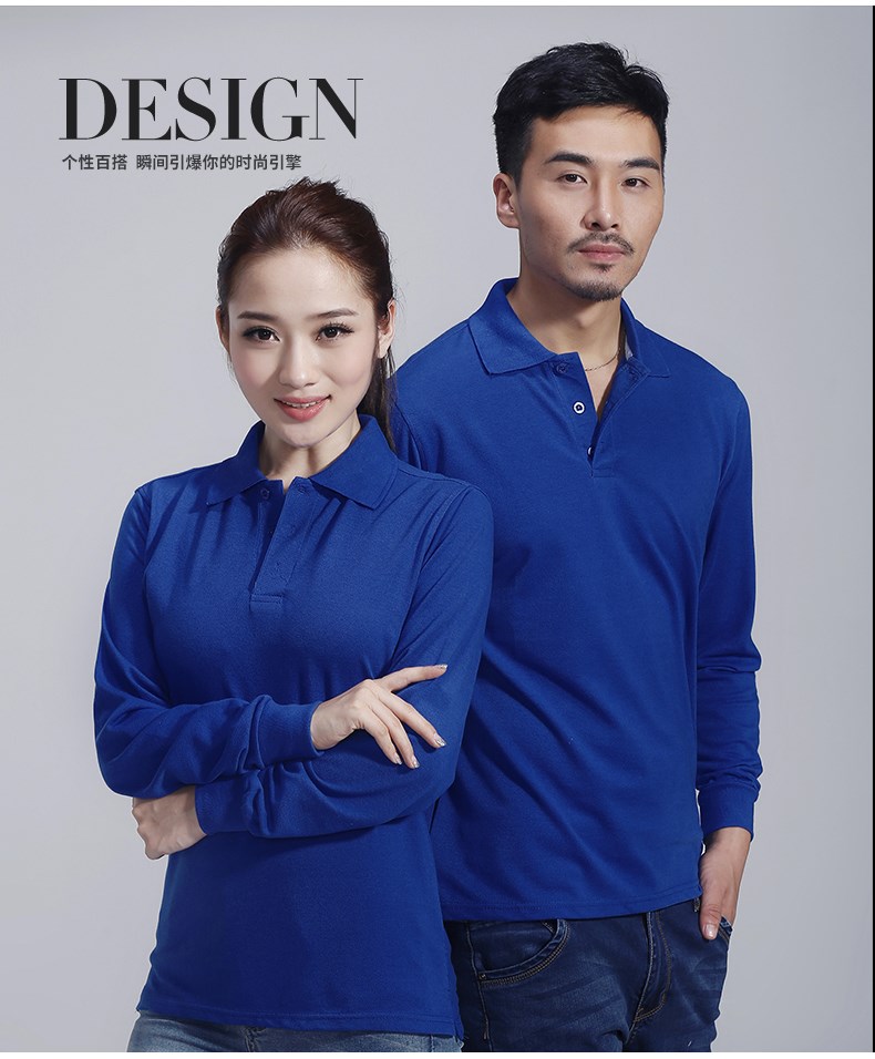 長(cháng)袖T恤男女廣告衫表演翻領(lǐng)工作服團體班服純色Polo衫定制加LOGO(圖15)