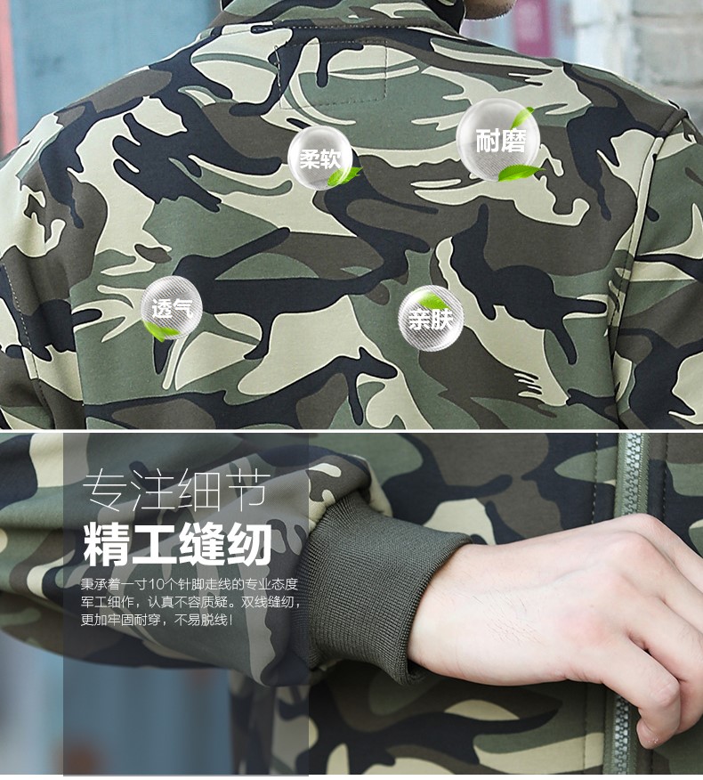 迷彩工作服套裝男士新品戶(hù)外長(cháng)袖彈力工裝汽修工程勞保服工服(圖3)