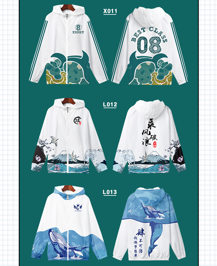 衛衣定制班服風(fēng)衣diy拉鏈外套連帽衫訂做同學(xué)聚會(huì )工作服印字logo(圖14)