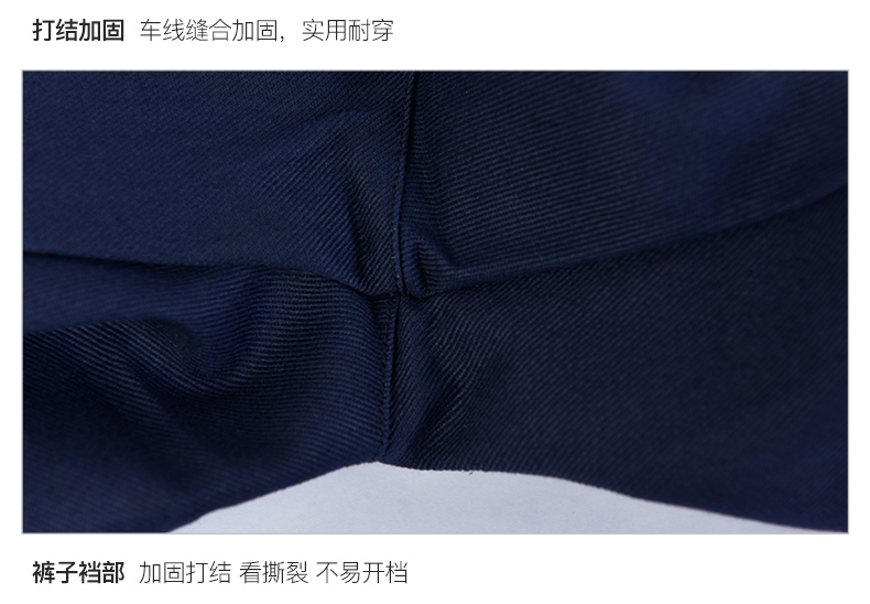春秋加厚純棉工作服套裝男石油化工加油站煤礦定制防阻燃耐磨工裝(圖20)