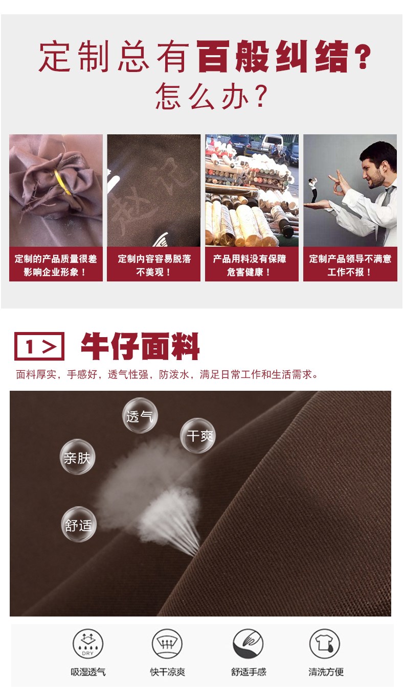 仔工作服圍裙餐廳咖啡師奶茶店花藝理發(fā)師背帶定制圍裙印logo女(圖3)